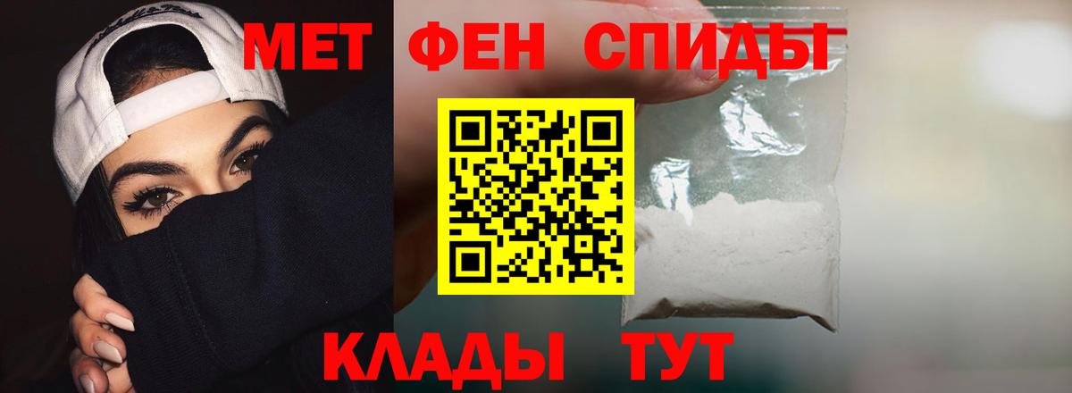 Избербаш  Амфетамин  Вход с VPN  АМФ 98% 