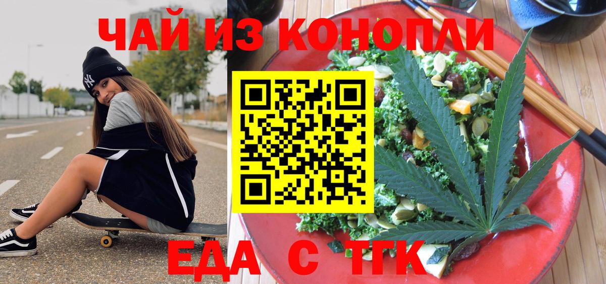 Канабис Избербаш