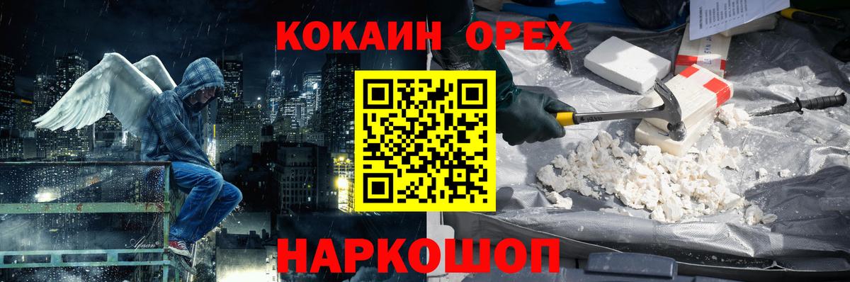 Cocaine 98% Избербаш