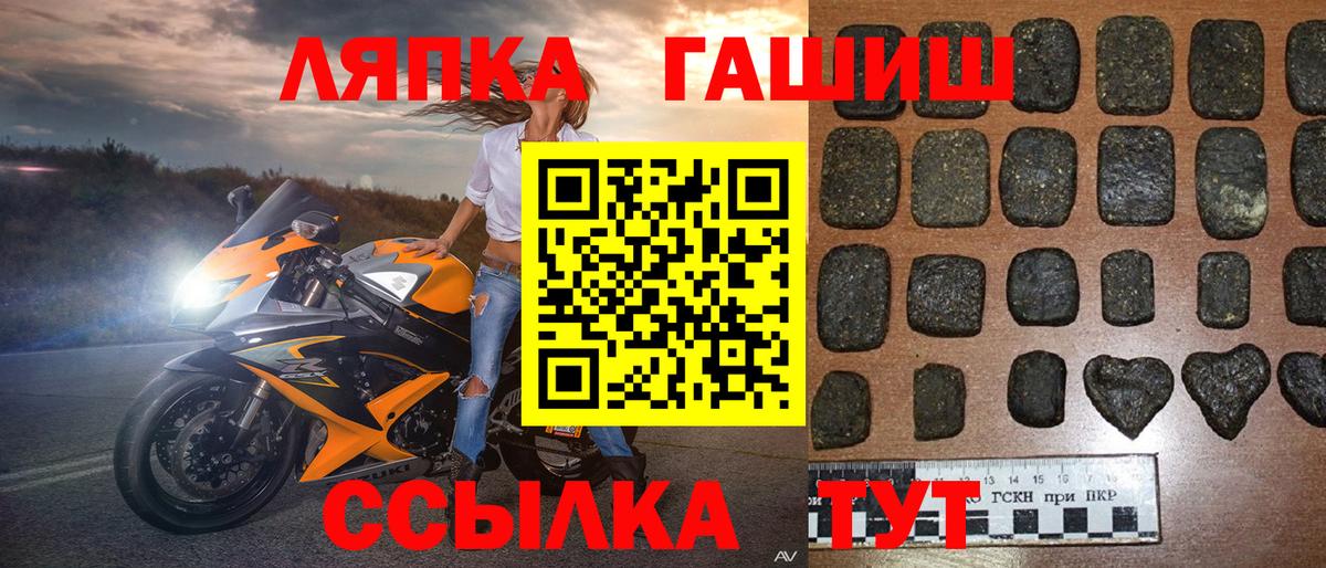 Гашиш гашик Избербаш
