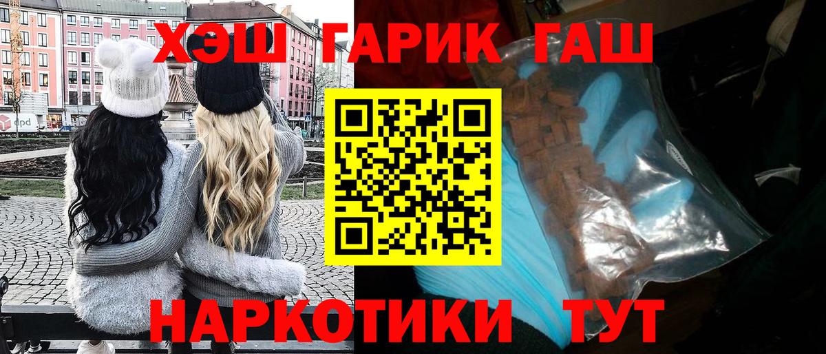 цена наркотик  Вход с VPN  Избербаш  ГАШИШ убойный  ГАШ Cannabis 