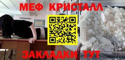 скорость mdpv Ливны