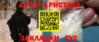 скорость mdpv Ливны