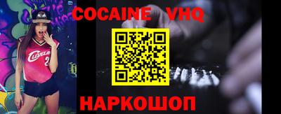 кокаин Лесосибирск