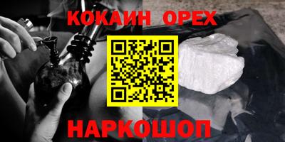 скорость mdpv Ливны