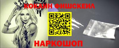 скорость mdpv Ливны
