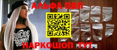 скорость mdpv Ливны