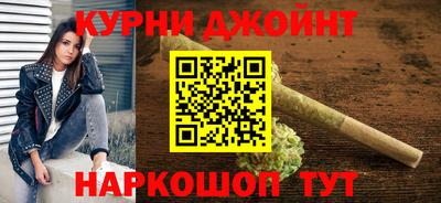 дистиллят марихуана Ликино-Дулёво
