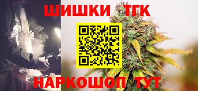 кокаин Лесосибирск