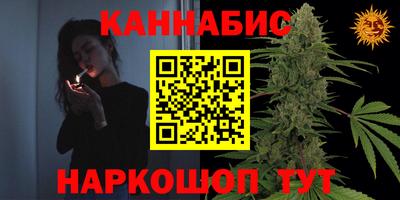 кокаин Лесосибирск