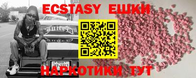 кокаин Лесосибирск