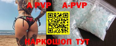 скорость mdpv Ливны