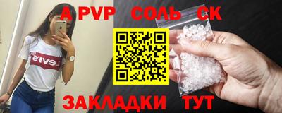 кокаин Лесосибирск