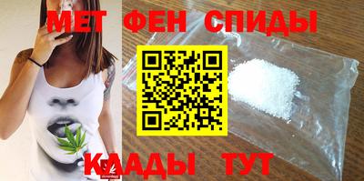 скорость mdpv Ливны