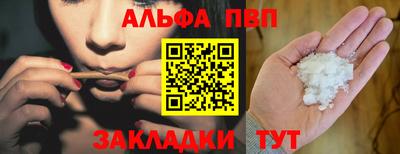 кокаин Лесосибирск