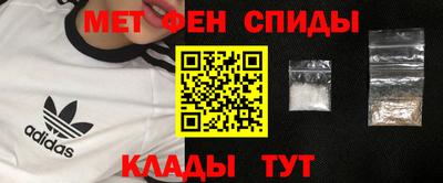 скорость mdpv Ливны