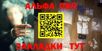 кокаин Лесосибирск