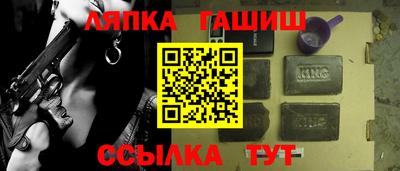 кокаин Лесосибирск