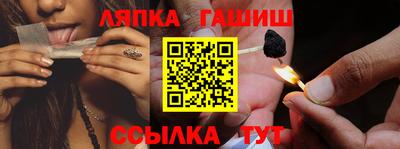 кокаин Лесосибирск