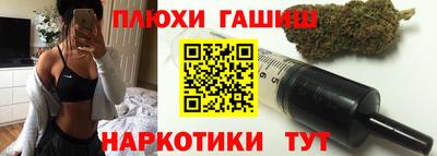 кокаин Лесосибирск