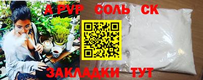 кокаин Лесосибирск