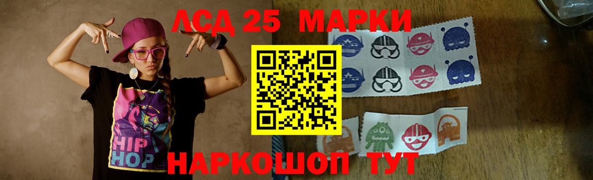 Лсд 25 экстази ecstasy Избербаш