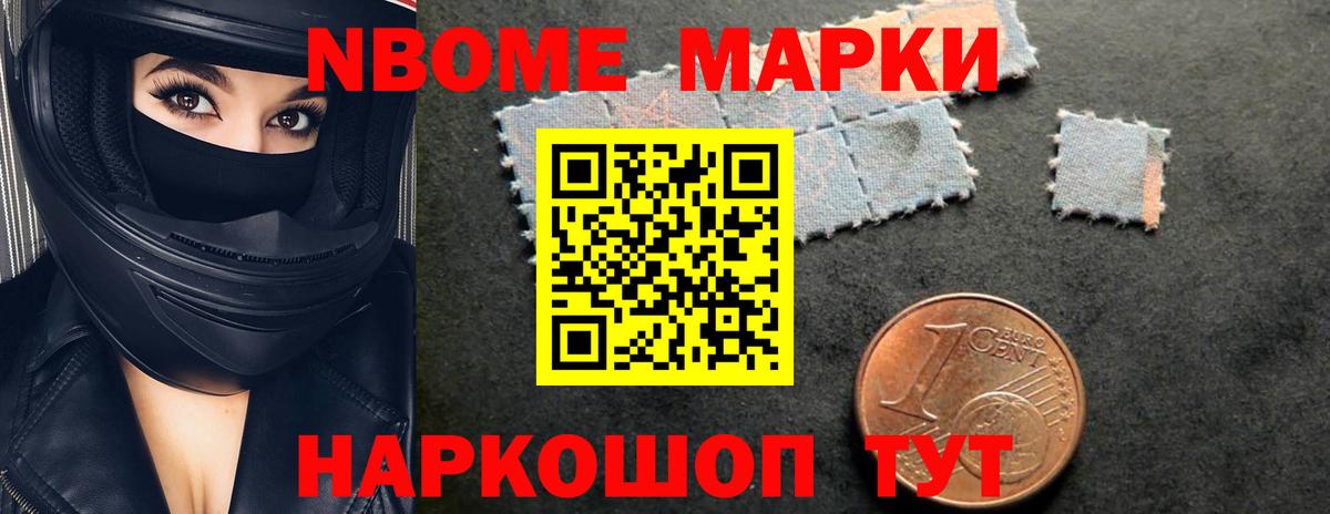Избербаш  LSD-25 экстази ecstasy  Вход с VPN 