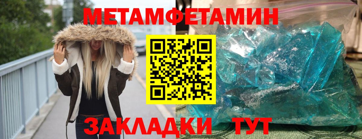 Канабис  Вход с VPN  Избербаш  Гашиш  МЕФ кристаллы 