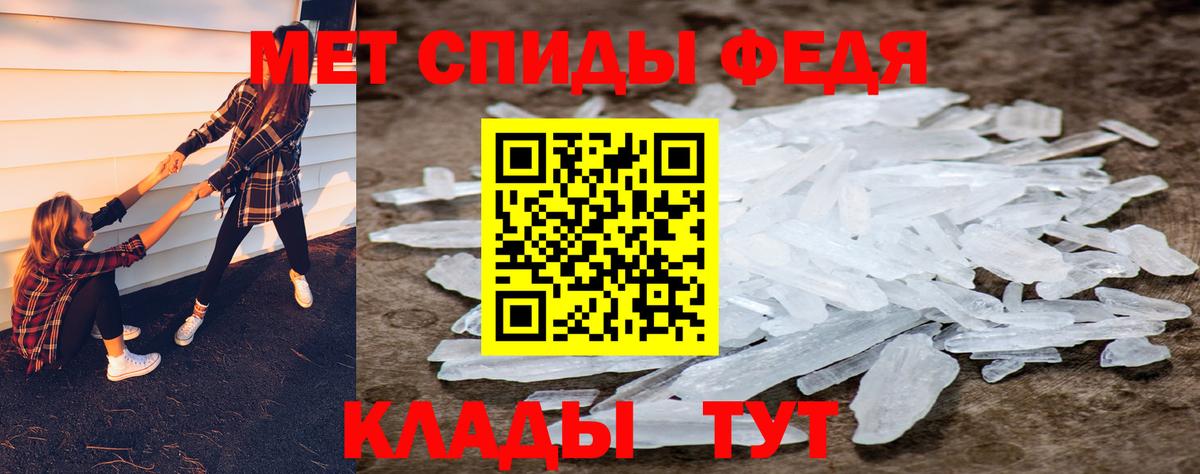 Метамфетамин кристалл Избербаш