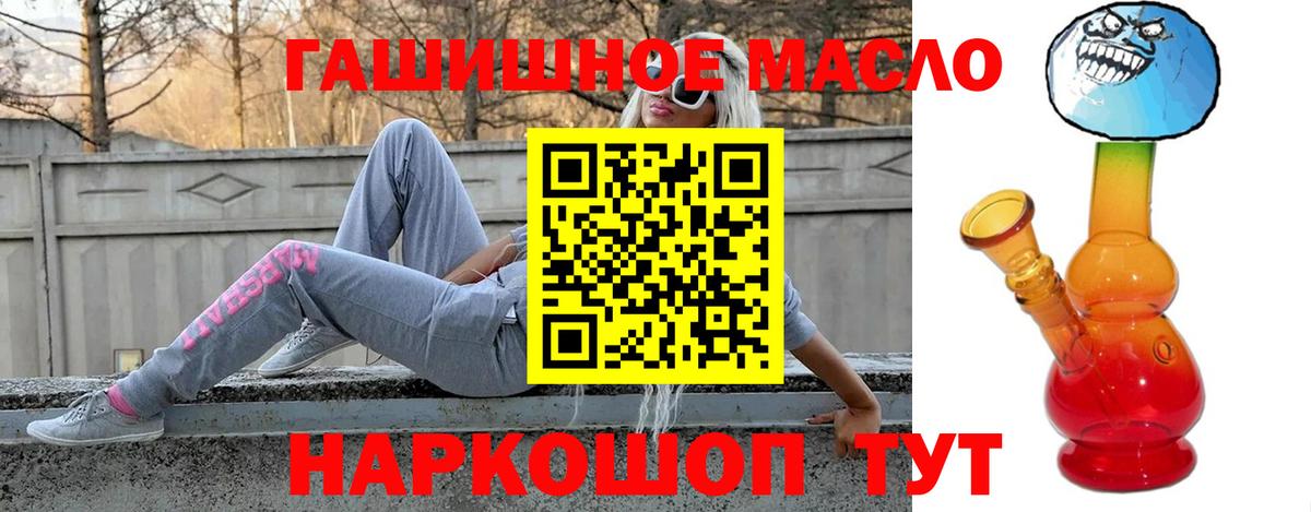 Дистиллят ТГК вейп с тгк Избербаш